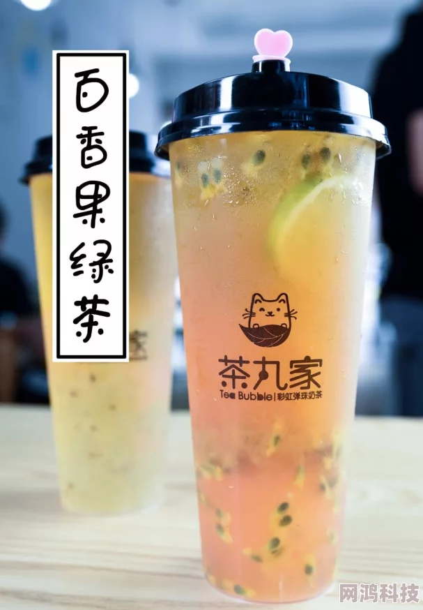 独家爆料！白荆回廊明月尘茶憩全配方大全及隐藏饮品揭秘