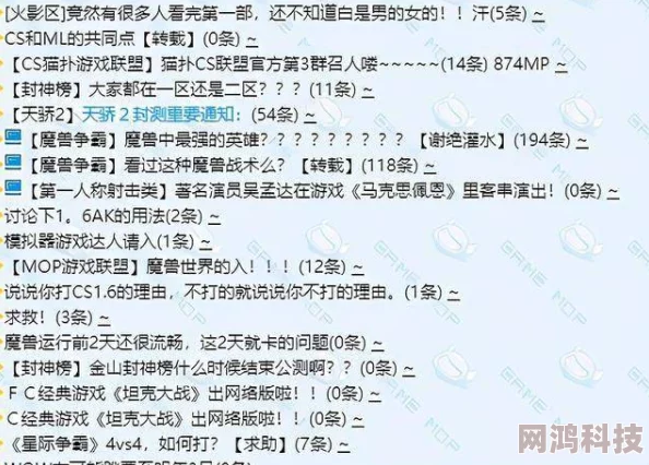 鬼夫强制宫交h听说原作者是某论坛知名写手而且这篇文本来要收费阅读结果被盗版了