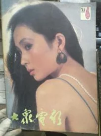 三上悠亚激情AV一区二区三区画面清晰，剧情精彩，演技出色，值得推荐