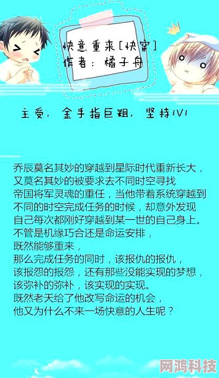 让师尊爽到不行的喷水bl文听说小攻其实是某论坛管理大大弟子私下超爱撒娇