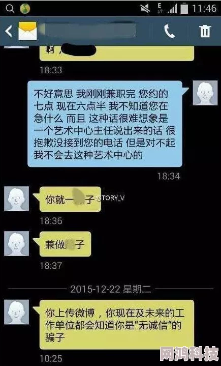 鲤鱼乡np黑粗红肿爽原标题曝光情节露骨低俗传播不良信息违规