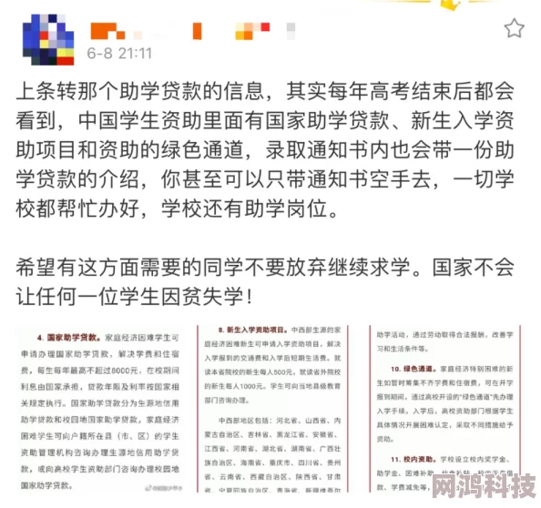 真人酱酱酿酿不打马尺度太大不堪入目网友呼吁平台加强监管