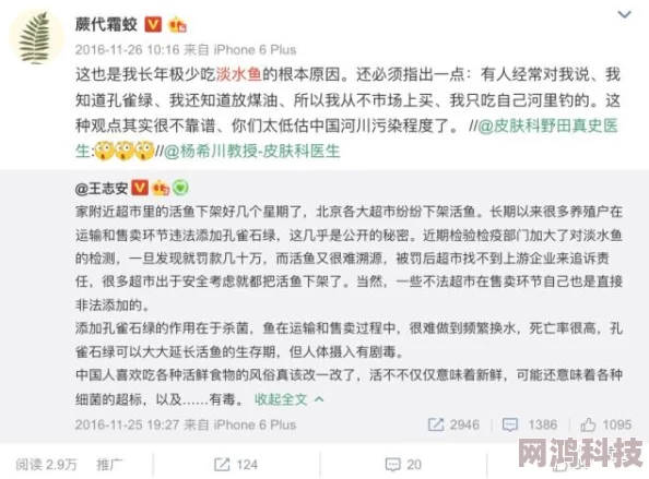 “污网站在线观看”提供的内容可能包含有害信息，请谨慎选择观看，保护身心健康，绿色上网，共创美好网络环境