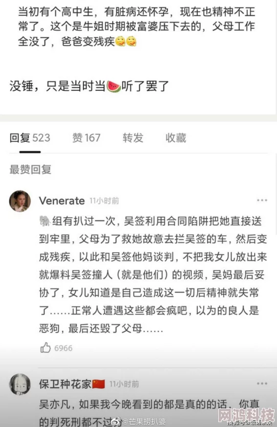 超污文章听说作者匿名捐款百万建希望小学引发网友热议