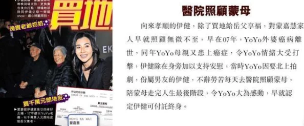 熟人中出乐派影院据传投资方是某位神秘富商的爱妻为其圆梦而建