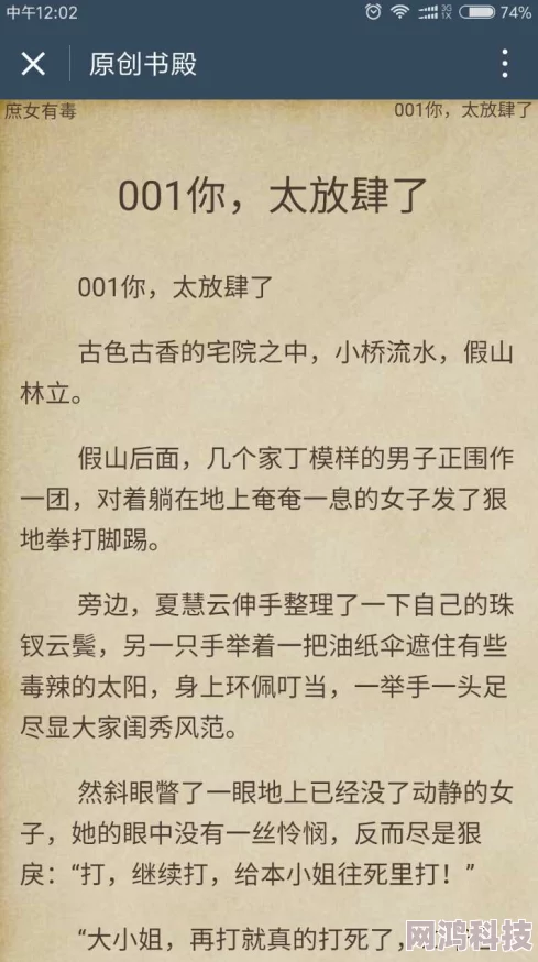 t66y永久入口通往桃花源记全文在线阅读