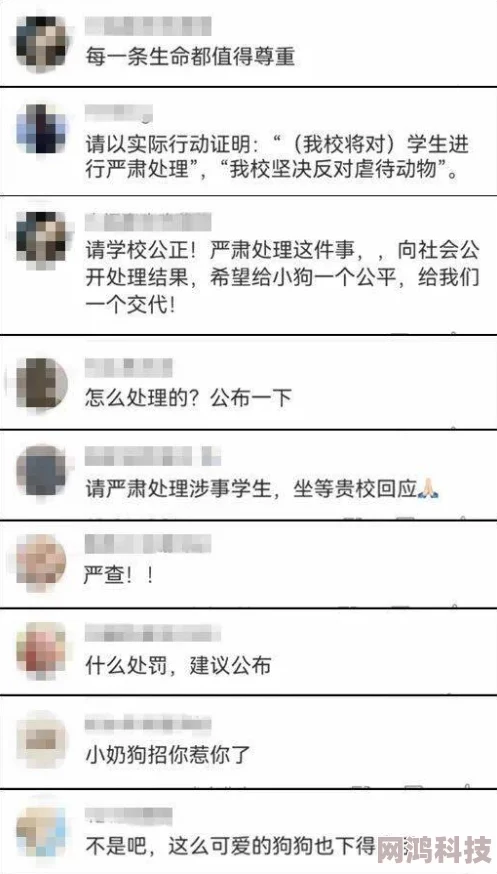 校园强h高h文np已被举报至相关部门并将严肃处理