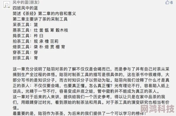 陆故之丁丁免费阅读据说是霸道总裁爱上我的经典套路