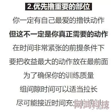 成人91看片内容低俗传播不良信息危害身心健康浪费时间