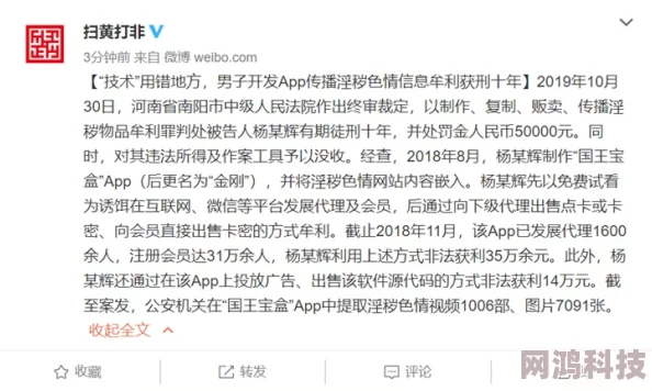 娇妻满足我的绿帽全文txt涉嫌传播淫秽色情信息已被举报