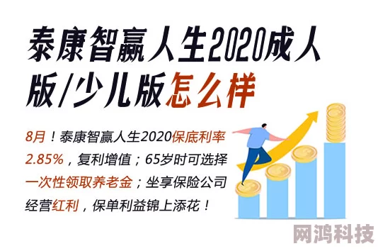 黄色视频网站免费提供正规渠道学习性教育知识构建健康人生抵制不良信息