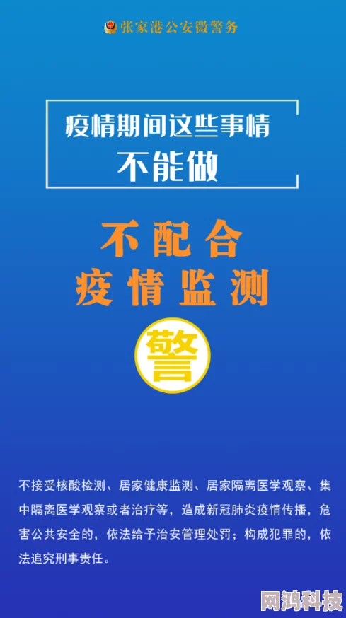 黄色视频网站免费提供正规渠道学习性教育知识构建健康人生抵制不良信息