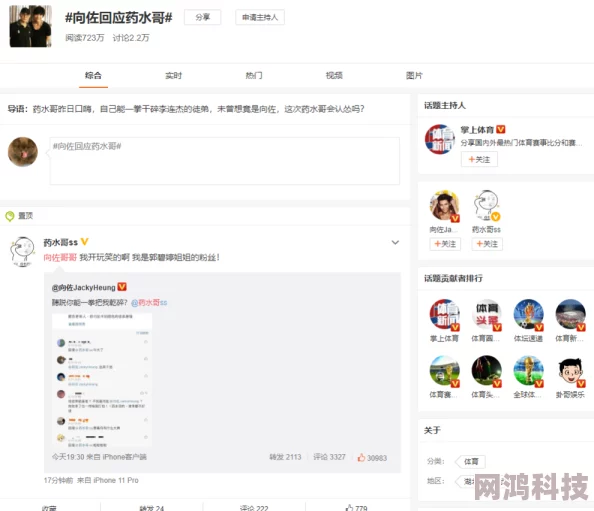 啊～嗯～我下水好多水网友：视频已看十遍，学会游泳了吗