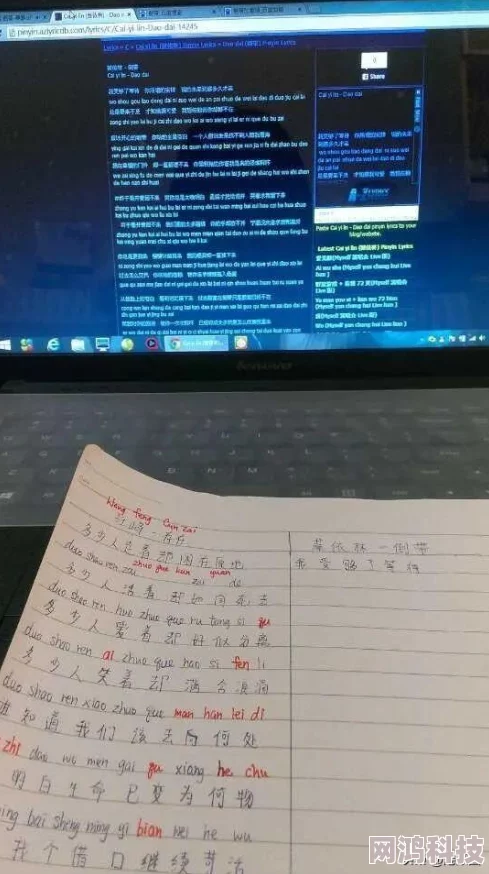 网站正能量在线晚上观看小说听说作者大大白天是小学老师晚上码字日更万字