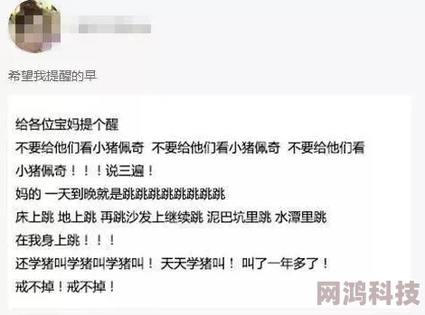 小箩莉XXX18SeXHD内容低俗令人不适传播不良信息应抵制