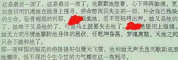 污污的黄色小说据说作者已隐婚三年并育有一子