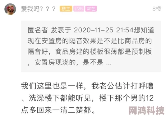 天天尻据传频繁出入某高档小区引发邻居热议疑似与神秘富商交往密切