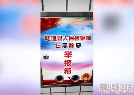 不良广告入口用户举报和媒体曝光是发现不良广告的重要途径