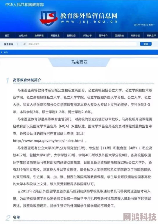 国产一区二区欧美亚洲另类画质提升新增多语言字幕优化搜索功能