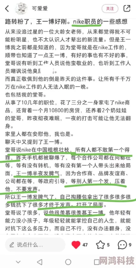 选bbbbbb知情人士透露小道消息称该选项与某明星隐婚生子传闻有关引发网友热议