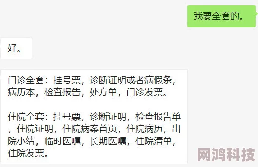 中国china体内谢0精令人震惊的真相曝光必须关注