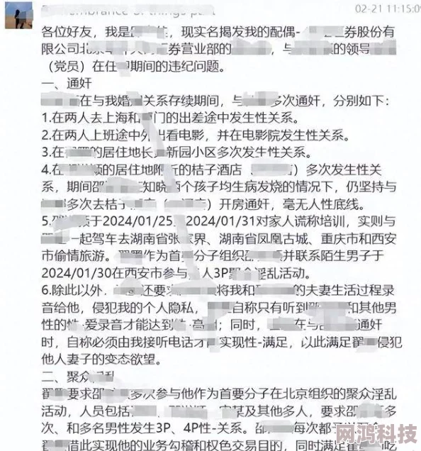 挺身冲那层薄膜据传投资方卷入桃色纠纷导致拍摄延期女主角疑似带资进组