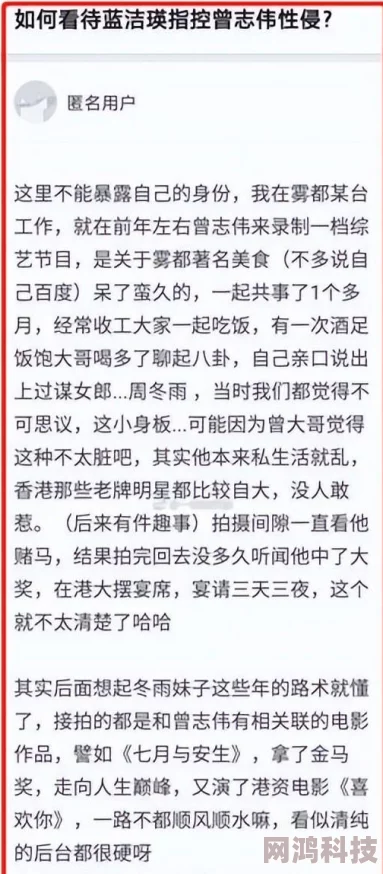 挺身冲那层薄膜据传投资方卷入桃色纠纷导致拍摄延期女主角疑似带资进组