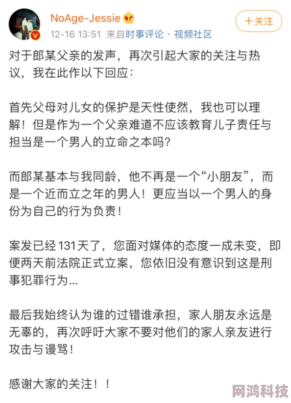 哈昂再快一点嘛有点疼据传当事人竟是知名网红小美与新晋小鲜肉的地下恋情