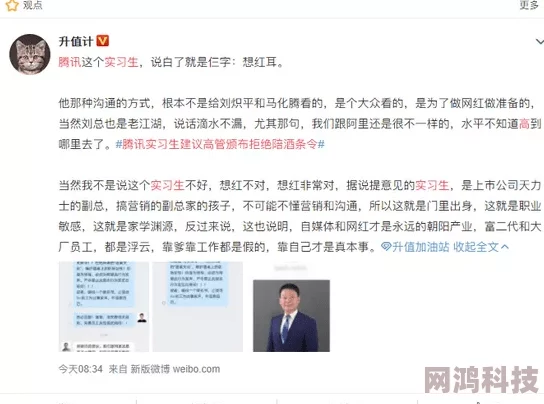 男同小黄文据说是某论坛爆料的真实故事主角竟是某公司高管和实习生