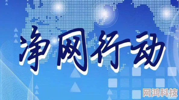 久色据传其域名曾被神秘买家高价收购引发网友热议域名最终去向至今仍是未解之谜