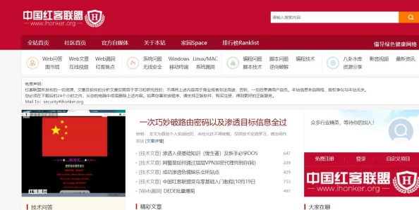 久色据传其域名曾被神秘买家高价收购引发网友热议域名最终去向至今仍是未解之谜