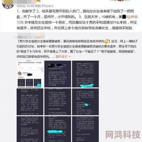 男生操女生的软件版本更新新增防沉迷系统和举报功能