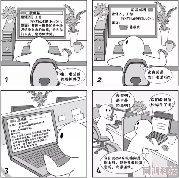 差差漫画成人漫画在线登录据传平台服务器曾遭遇神秘攻击损失惨重用户数据一度面临风险