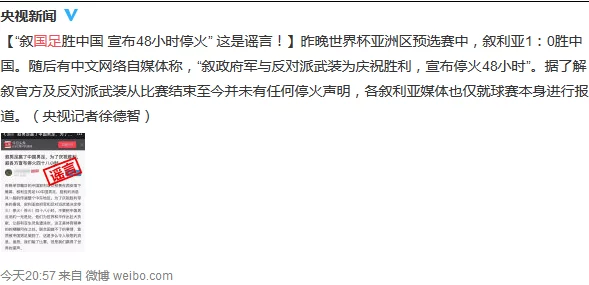 筱田优电梯故障在线中文据称视频内容与标题不符已证实为虚假信息