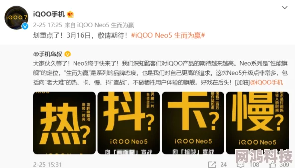 p站奶酪和neo在线视频疑似合作新项目网友爆料将推出联名周边