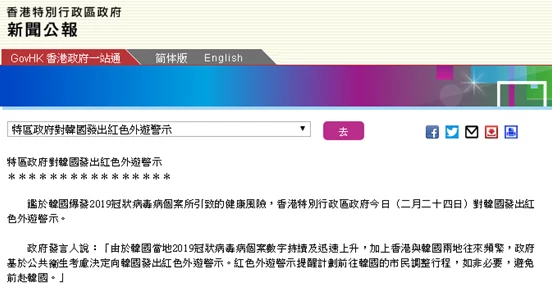 韩国日本香港三级内容低俗传播色情信息已被举报