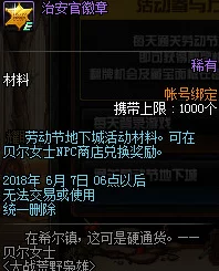 龙息神寂英雄获取全攻略：揭秘多种获取方法及爆料