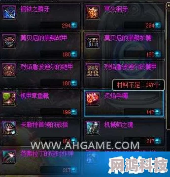 DNF太初武器升级全揭秘：462个忘尘星消耗材料表及获取攻略