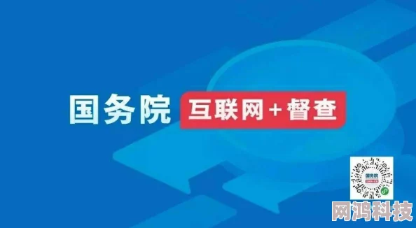 午夜看片网站服务器升级维护预计将于明日凌晨完成