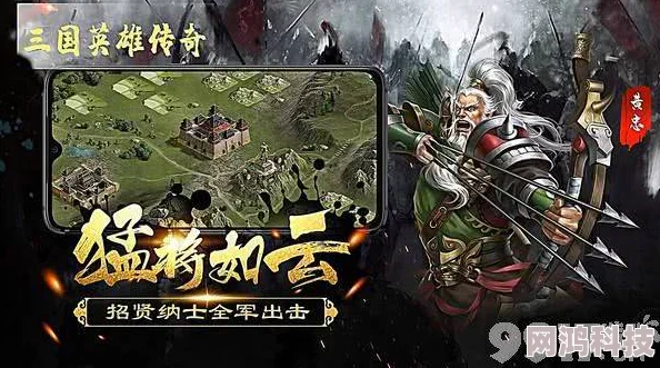 独家爆料！三国望神州多渠道下载及预约链接抢鲜分享