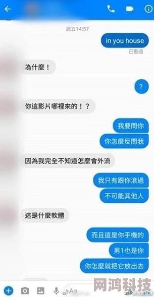 男生露j直播appgay77据传平台用户激增服务器一度瘫痪引发网友热议