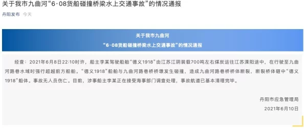 喝尿变态重口小说已被举报至相关部门，正在接受调查