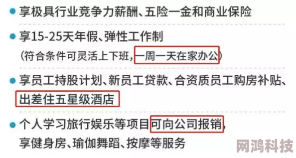 比较骚的国产福利影院据说曾因内容尺度过大被有关部门约谈下架三个月后又低调上线