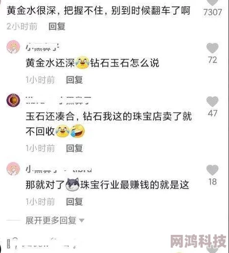 xaxwaswaswas19网友称旋律洗脑但歌词略显重复