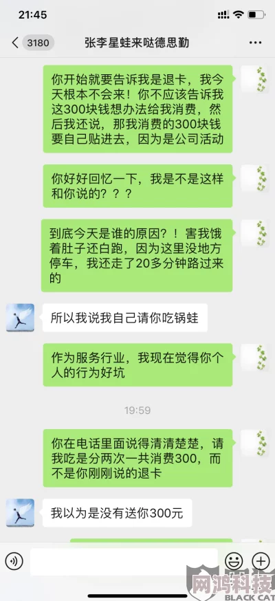 4438全国成人免费网友质疑真实性活动内容不明确