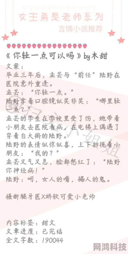 500篇欲乱小说老师小说听说作者大大其实是位退休教师而且还是个猫奴