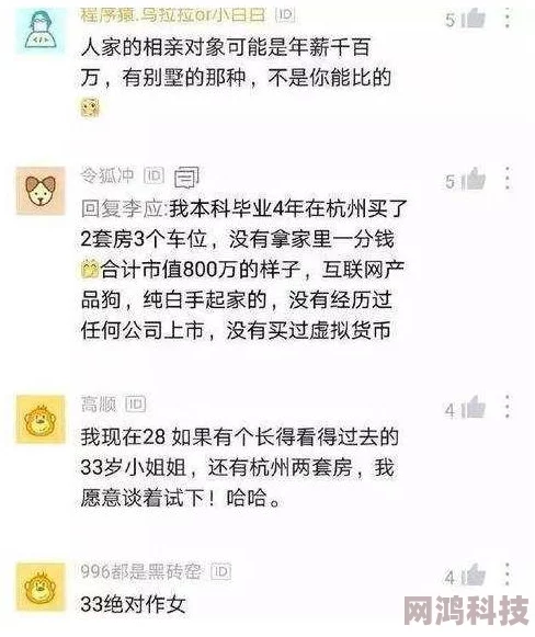 姐姐的秘密小说全文免费阅读下载据说作者是位90后美女程序员而且还是单身哦