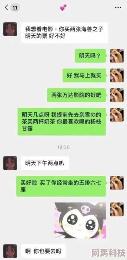 天天操天天舔网友评论：低俗不堪，令人不适，建议平台加强监管