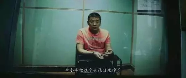 一出一进一爽一粗一大视频画面模糊内容低俗演技尴尬浪费时间毫无价值