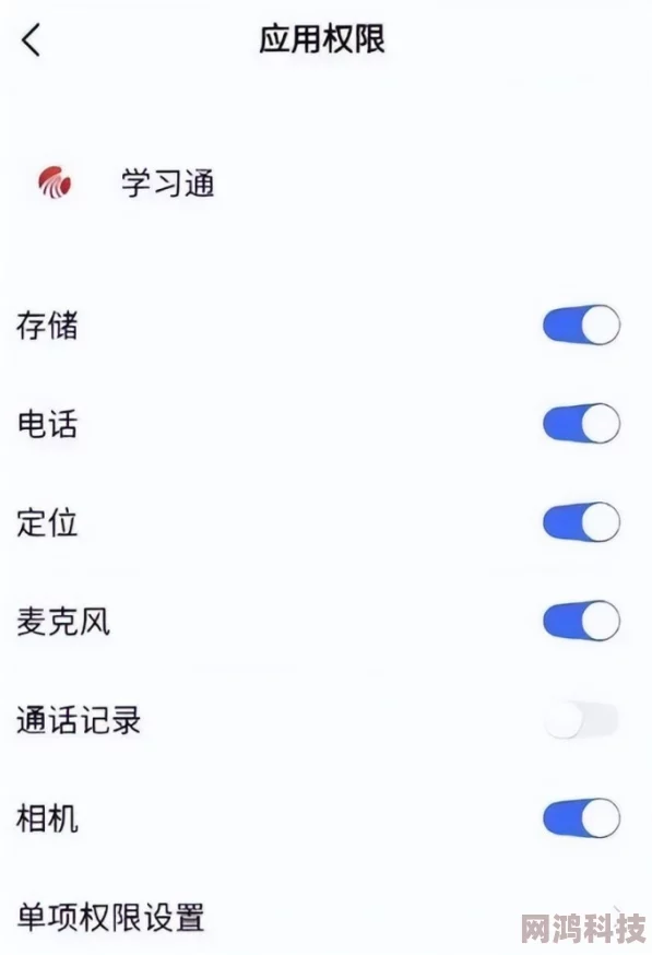 百媚app用户数据疑泄露引发担忧